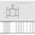 Кран шаровый КШФЗ DN200 PN25, ALSO