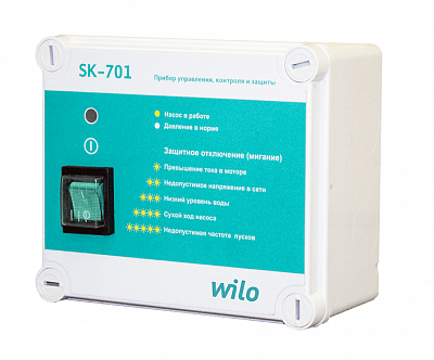 Прибор управления WILO SK-701 / 1,5